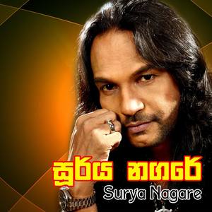 Surya Nagare