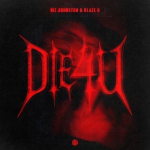 DiE4u (Extended Mix|Explicit)
