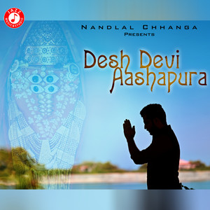 Desh Devi Aashapura - Single