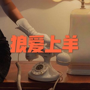 曾经的你 (口哨版)