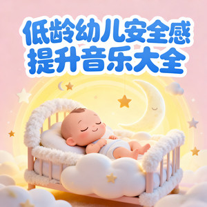 爱无处不在-环尼宝贝