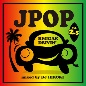 J-POP REGGAE DRIVIN' Vol.2.5 mixed by DJ HIROKI (DJ Mix)