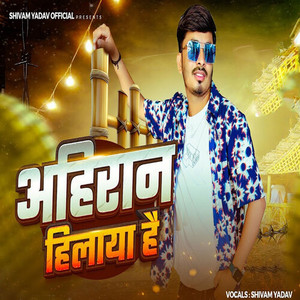 Ahiran Hilaya Hai