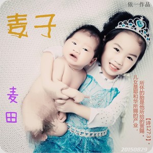 三口之家的幸福