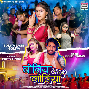 Boliya Lage Goliya