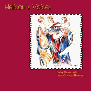 Helicon's Voices