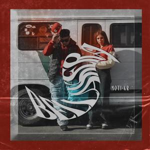 Bellakera (feat. Ty6er)