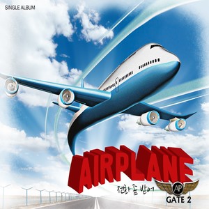 전화 좀 받어 (请接电话)