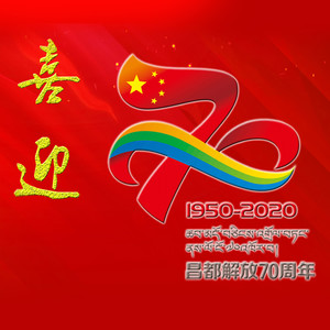 到了草原想唱歌