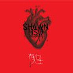 紧紧相依相偎着