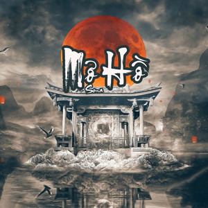 Mơ Hồ (Beat) (Beat)