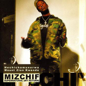 This Beef (War) (Explicit)