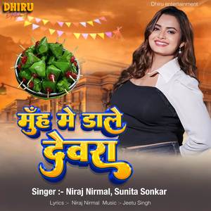 Munh Mein Dale Devara