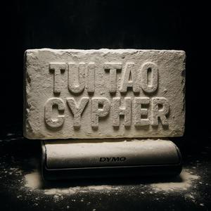 TỤI TAO CYPHER (feat. 72 Kiddy, YUNGBR4, bbyevil & YOCAOBI) (Explicit)