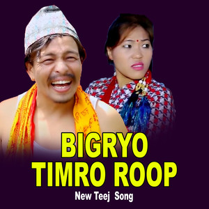 Bigryo Timro Roop