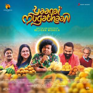 Yaanai Mugathaan (Original Motion Picture Soundtrack)