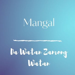 Sta De Meene Marhale Deere Tarkhe Shwe