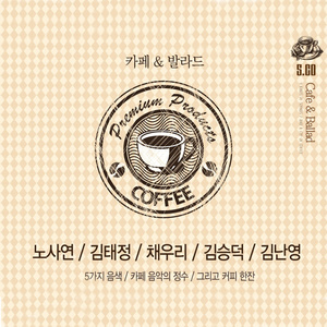 가을을 남기고 간 사랑