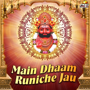 Main Dhaam Runiche Jau