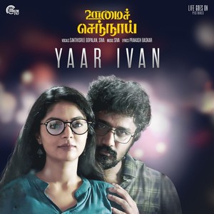 Yaar Ivan (From "Oomai Sennaai")