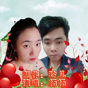 有缘一线牵 (伴奏)