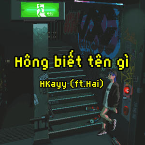 Hổng biết tên gì