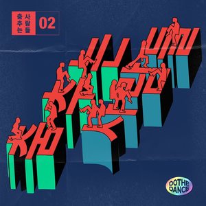 춤추는 사람들 Vol. 2