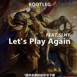 王者荣耀【Bootleg】