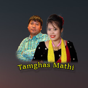 Tamghas Mathi