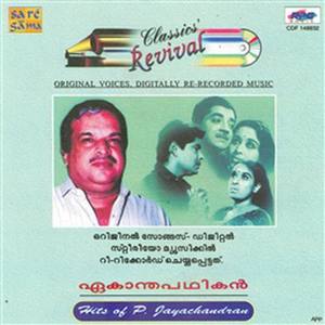 Rev Hits Of P.Jayachanran - Mal
