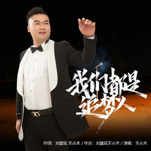 爱在身旁