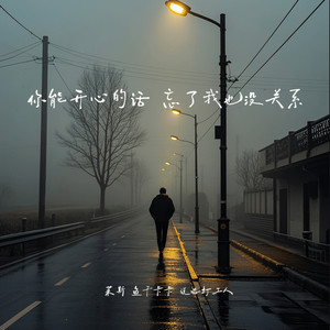 我就是属于那种突然会放弃的人