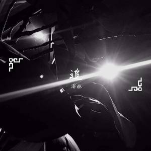 追+那些你很冒险的梦