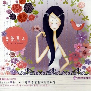 ROSEWOOD〜森林浴