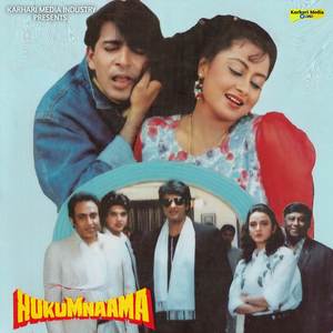 Hukumnama (Original Motion Picture Soundtrack)