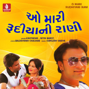 Khullam Khulla Prem Karishu Hu Ne Tu