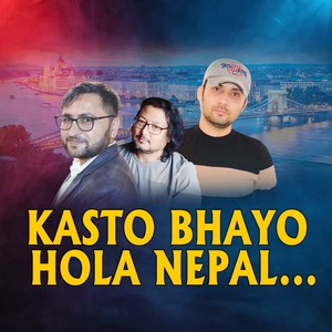 KASTO BHAYO HOLA NEPAL... (Freestyle)