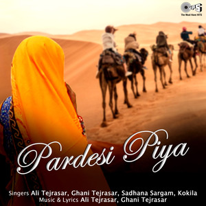 Pardesi Piya