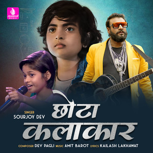 Chota Kalakar - Single