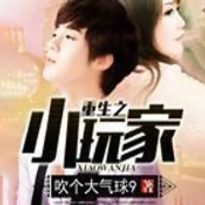 张小楼 - 第31章老爸的心思