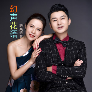 绿光森林