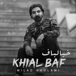 Khial Baf