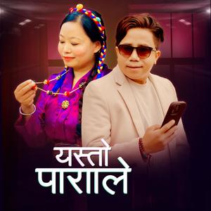 Yasto Parale (feat. Phul Maya Tamang)