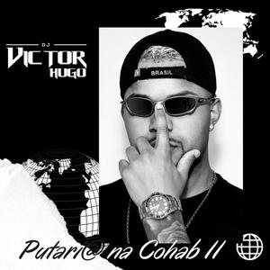Putaria na Cohab II (Explicit)