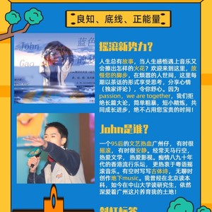 飞越苦海 - 高杰扬封面