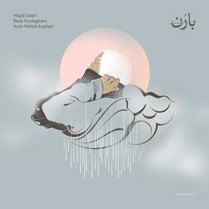 Baron (feat. Reza Koolaghani)