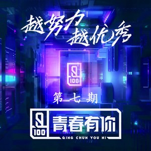 里世界 (Live)