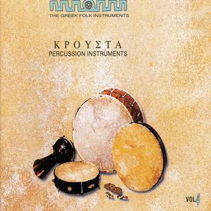 Improvisation On A Constantinople Defi