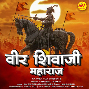 Veer Shivaji Maharaj