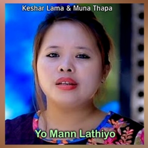 Yo Mann Lathiyo